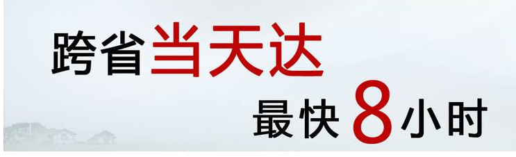 北京空运到通辽机场_北京空运到通辽机场多久